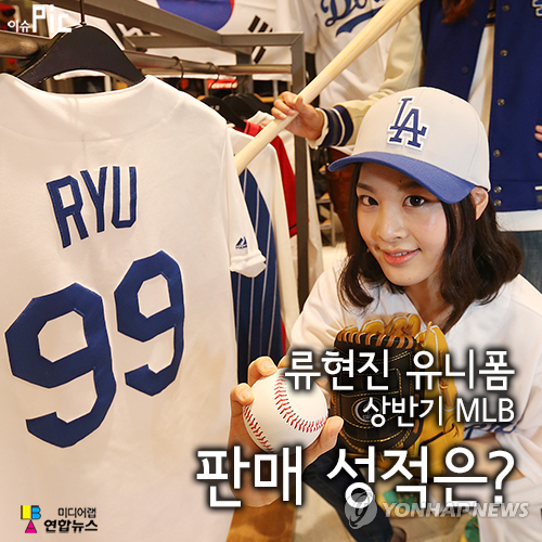 Ryu's No. 99 jersey ranks 18th on best-selling list