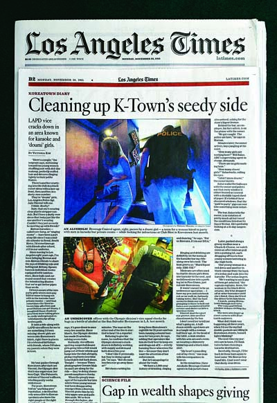 La Times How Lapd Vice Is Cleaning Up K Towns Less Savory Side The Korea Times