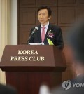 Foreign Minister Yun Byung-se speaks during a forum hosted by alumni of Seoul National University in Seoul on April 20, 2016