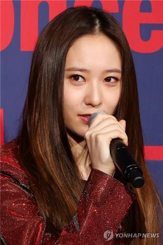 EXO’s Kai, f(x)’s Krystal in relationship – The Korea Times