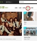 A screenshot from iQiyi, a Chinese video streaming Web site, featuring K-pop artists. Inside of the red circle at the top reads "Korean."