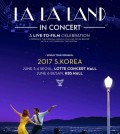 A poster for "La La Land In Concert: A Live To Film Celebration" slated for June in South Korea provided by Fake Virgin Seoul.