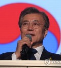 South Korea's new President Moon Jae-in (Yonhap)