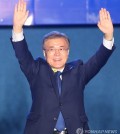 Moon Jae-in, the presidential candidate of the liberal Democratic Party, waves to citizens in Seoul on May 9, 2017, after an exit poll of the just-ended presidential election, released by the three major local broadcasters -- MBC, KBS and SBS -- indicated a clear win for Moon. He was estimated to have garnered 41.4 percent of all votes. (Yonhap)