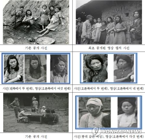 Footage Of Korean Victims Of Japans Sex Slavery Discovered After 73