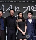 Director Won Shin-yun and the main cast members of "Memoir of a Murderer" pose for the camera during a news conference for the film at a Seoul theater on Aug. 8, 2017. The Korean crime thriller opens in September. (Yonhap)