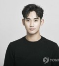 This file photo is of actor Kim Soo-hyun (Yonhap)