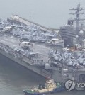 The USS Ronald Reagan (CVN-76), a U.S. aircraft carrier, in this file photo (Yonhap)