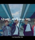 This image, provided by the Seoul Metropolitan Government, shows members of boy band BTS featured in a video promoting tourism hot spots in the South Korean capital. (Yonhap)