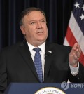 This AP file photo shows U.S. Secretary of State Mike Pompeo. (Yonhap)