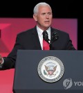 This AP file photo shows U.S. Vice President Mike Pence. (Yonhap)