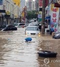 A street in the southwestern city of Gwangju is flooded on Aug. 28, 2018, after overnight downpours, in this photo courtesy of the city's fire agency. (Yonhap)