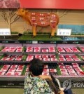 A shopper checks the beef section at a supermarket in Seoul on Aug. 8, 2018. (Yonhap)