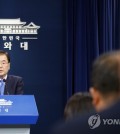 Chung Eui-yong (L), head of the presidential National Security Office, holds a press conference at the presidential office Cheong Wa Dae on Sept. 4, 2018, about his planned trip to North Korea the following day as a special envoy of South Korean President Moon Jae-in. (Yonhap)