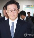 Gyeonggi Province Gov. Lee Jae-myung is shown in this file photo. (Yonhap)