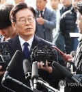 Gyeonggi Province Gov. Lee Jae-myung takes questions from reporters on Oct. 29, 2018, after he arrived at the Bundang Police Station in Seongnam, south of Seoul, for questioning over allegations involving his family and an actress. (Yonhap)