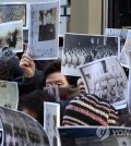 Families of victims of wartime forced labor in the Asia-Pacific region stage a protest rally in front of the foreign ministry headquarters in central Seoul on Dec. 28, 2015, calling for compensation for their suffering. (Yonhap)