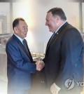 This graphic image shows U.S. Secretary of State Mike Pompeo (R) meeting with Kim Yong-chol, vice chairman of North Korea's ruling Workers' Party's Central Committee, in New York in May 2018. (Yonhap)