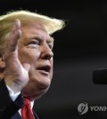 This AP file photo shows U.S. President Donald Trump. (Yonhap)