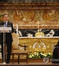 South Korean President Moon Jae-in (L) delivers a speech after attending special mass for peace on the Korean Peninsula at St. Peter's Basilica in the Vatican, presided over by Cardinal Secretary of State Pietro Parolin (R) on Oct. 17, 2018. (Yonhap)