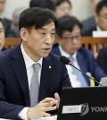 BOK Gov. Lee Ju-yeol speaks at a parliamentary audit in Seoul on Oct. 22, 2018. (Yonhap)