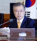 President Moon Jae-in speaks during a Cabinet meeting on Oct. 23. (Yonhap)