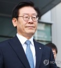 This file photo shows Gyeonggi Province Gov. Lee Jae-myung. (Yonhap)