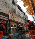 Firefighters conduct an on-site investigation at a three-story building in central Seoul on Nov. 9, 2018, after a fire broke out there earlier in the day. (Yonhap)