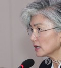 Foreign Minister Kang Kyung-wha speaks at a National Assembly session in Seoul on Nov. 9, 2018. (Yonhap)