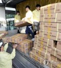 Boxes of test papers and answer sheets are loaded out of a truck at the Office of Education in the central city of Cheongju, North Chungcheong Province, on Nov. 13, 2018, two days ahead of the state-administrated scholastic aptitude test. (Yonhap)