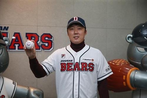 Korean Baseball Doosan Bears Jersey