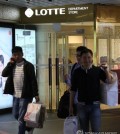 In this photo taken Nov. 5, 2018, customers leave a Lotte Department Store branch in central Seoul. (Yonhap)