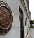 The U.S. Department of the Treasury in Washington (Yonhap)