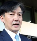 This file photo shows former Justice Minister Cho Kuk. (Yonhap)