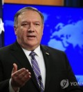 United States Secretary of State Mike Pompeo[AP]