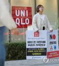 In this photo taken Oct. 24, 2019, a college student holds a campaign against Uniqlo in front of the Japanese fast fashion brand shop in central Seoul. (Yonhap)