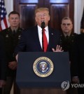 U.S. President Donald Trump [AP=연합뉴스]