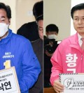 These photos, taken on March 26, 2020, show former Prime Minister Lee Nak-yon (L) and Hwang Kyo-ahn, chief of the main opposition United Future Party, both of whom will compete in the Jongno district in central Seoul for the April 15 elections. (Yonhap)