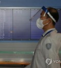 This image shows an airport worker on duty at Incheon International Airport on Dec. 2, 2021. (Yonhap)