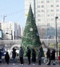 People wait in a line to get tested for COVID-19 at a makeshift clinic in Incheon, west of Seoul, on Dec. 6, 2021. (Yonhap)