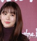 A file photo of actress Yoon Eun-hye (Yonhap)