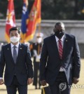 This file photo, taken on March 17, 2021, shows Defense Minister Suh Wook (L) and his U.S. counterpart, Lloyd Austin, reviewing honor guards before their talks at the defense ministry in Seoul. (Pool photo) (Yonhap)