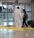 Passengers from Addis Ababa, the capital of Ethiopia, arrive at Incheon International Airport, west of Seoul, on Dec. 1, 2021. (Yonhap)