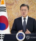 President Moon Jae-in delivers a congratulatory speech via video links during the 2021 Seoul UN Peacekeeping Ministerial in Seoul on Dec. 7, 2021, in this photo released by the presidential office. (PHOTO NOT FOR SALE) (Yonhap)