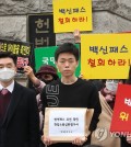 High school student Yang Dae-rim (C) arrives at the Constitutional Court in central Seoul on Dec. 10, 2021, to submit a petition challenging the government's plan to expand the COVID-19 vaccine pass program to teenagers starting February. (Yonhap)