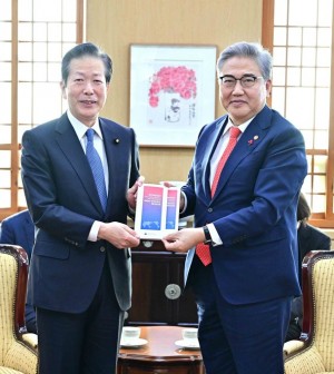 S. Korean Foreign Minister, Japanese Party Chief Discuss Bilateral ...