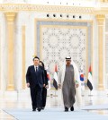 President Yoon Suk Yeol visited the Barakah nuclear power plant in Abu Dhabi on Monday, South Korea's first overseas nuclear power plant project and a symbol of the two countries' cooperation.