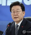 Main opposition Democratic Party leader Lee Jae-myung speaks at a party leadership meeting at the National Assembly on Jan. 6, 2023. (Yonhap)