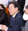 Democratic Party Chair Rep. Lee Jae-myung (C) gives a speech during a forum at the National Assembly on Jan. 16, 2023. (Yonhap)