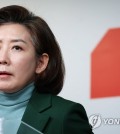 Former lawmaker Na Kyung-won holds a press conference at the headquarters of the ruling People Power Party in Seoul on Jan. 25, 2023. (Yonhap)